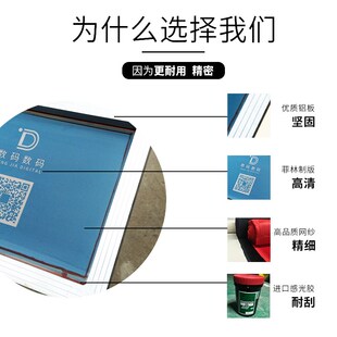 丝网印刷模板定制水油墨订做网板材料器材印刷丝网印广告印刷木框