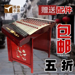 民族弹拨乐器儿童初学红色木麦草花402扬琴演奏包邮赠盒罩架YQ-01