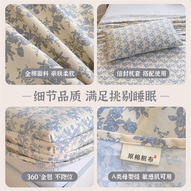加厚全棉老粗布床笠2025新款纯棉全包床罩单件隔脏床套床垫保护罩,床上用品,床笠,淘宝优惠券,粉丝福利购,淘宝优惠卷