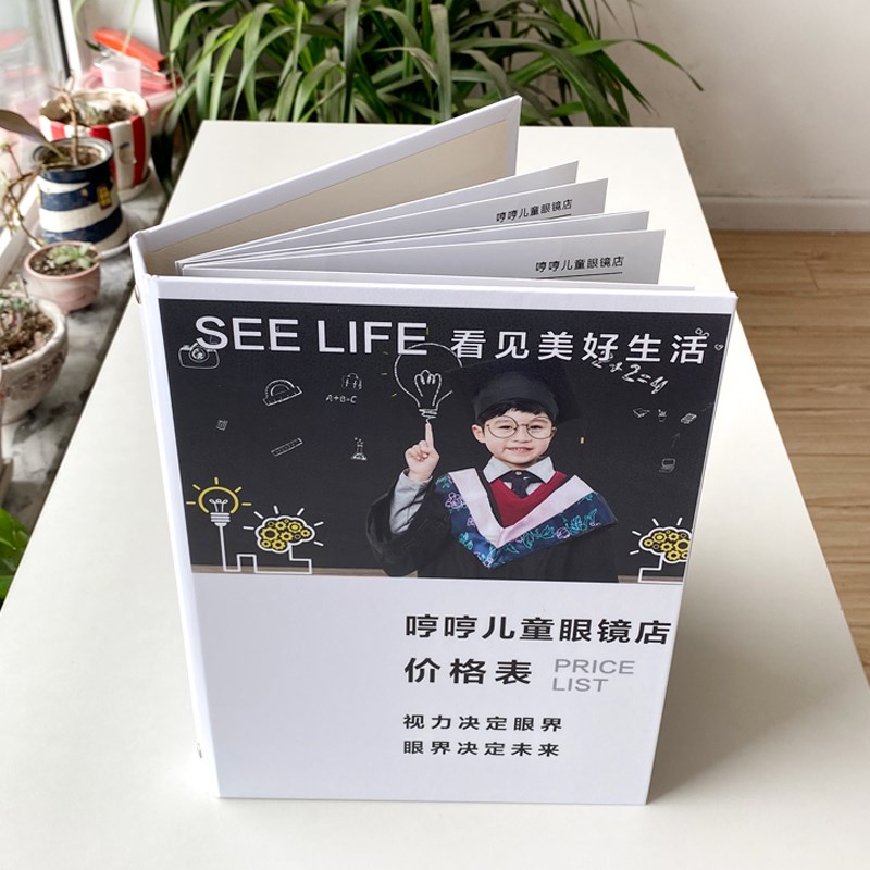 订做大光明查尔斯顿眼镜活页价目册依视路明月视力养护水晶价格表