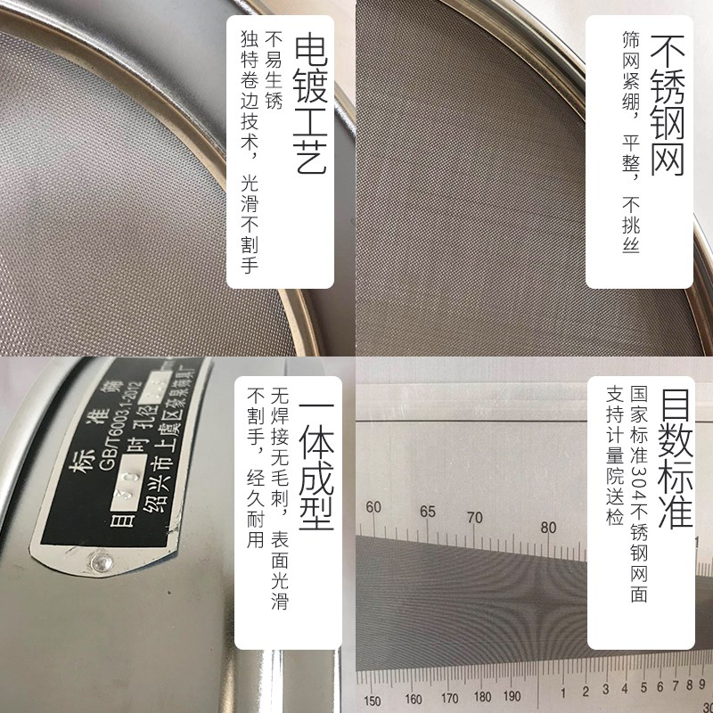 双层冲框304不锈钢网标准分样检验筛面粉筛子砂石方圆孔过滤豪泉