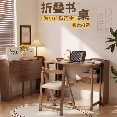 女童房间窗前写字台纯实木书桌白色成人家用可折叠折贴小桌子1米