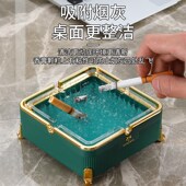 一次性烟灰缸灭烟沙防飞灰高级感 创意家用办公室除烟异味免清洁