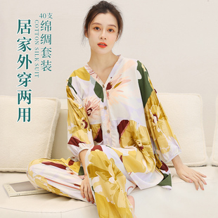 时尚 棉绸居家两件套大码 开衫 衣服中老年人女装 薄 2024新款 妈妈夏装