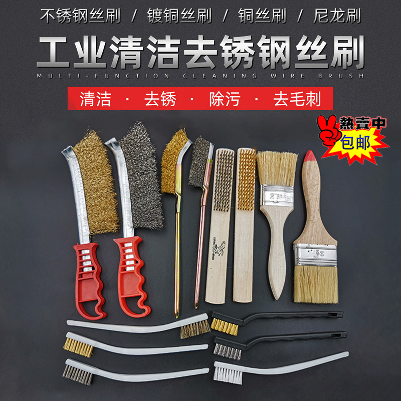 钢丝刷厨房烧烤清洁不锈钢丝刀刷文玩木柄铜丝刷除锈工业用铁刷子