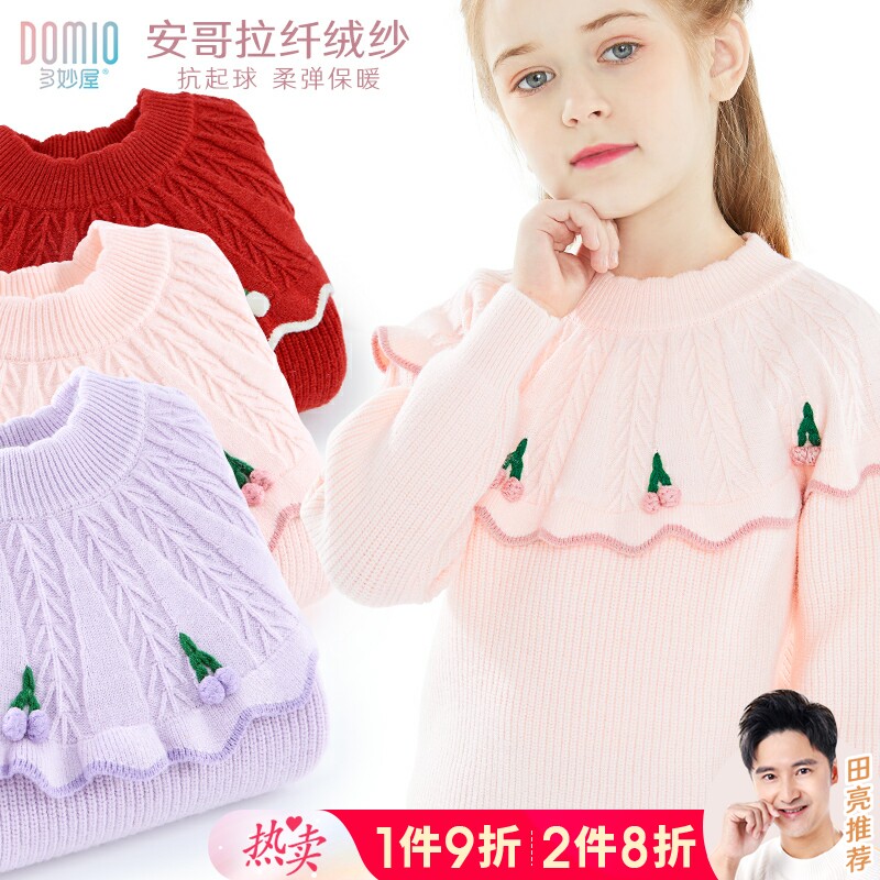 女童毛衣儿童针织毛线衣2022新款加绒秋冬加厚打底衫冬季保暖冬装