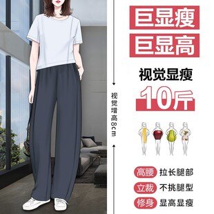 高级感轻奢夏季凉感香蕉裤女薄款垂感阔腿裤宽松卫裤显瘦镰刀裤子