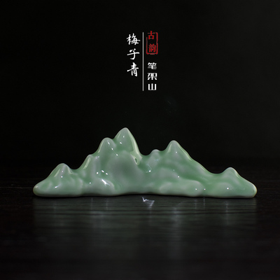 景德镇陶瓷毛笔搁创意山型笔架山镇纸镇尺禅意桌面摆件文房四宝