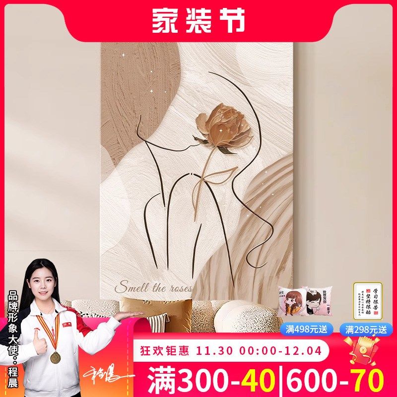 法式奶油风客厅装饰画人物抽象肌理感落地壁画新款沙发背景墙挂画,家居饰品,现代装饰画,淘宝优惠券,粉丝福利购,淘宝优惠卷