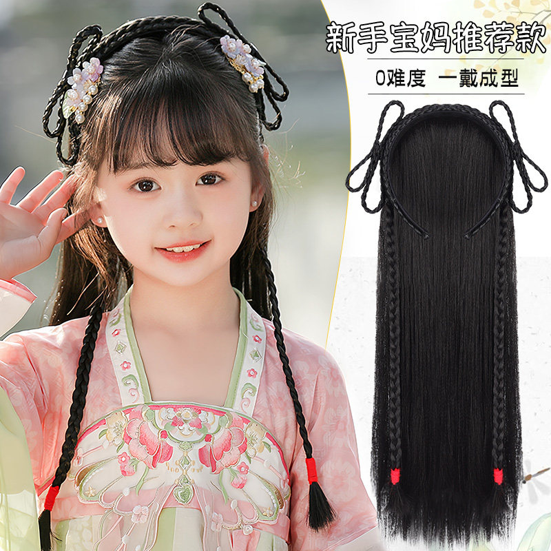 儿童汉服假发古风一体式发箍全套头饰古装发包盘发发髻辫子造型女,美发护发/假发,发包/丸子,淘宝优惠券,粉丝福利购,淘宝优惠卷
