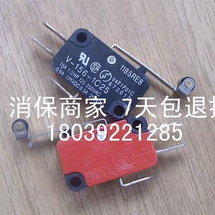 东华原煎药机微动开关东华原大鹏煎药机包装机配件行程开关计数