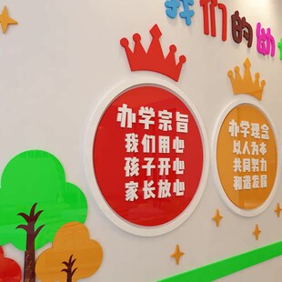 幼儿园环创主题墙文化墙娃娃家教室墙面装饰欢迎小朋友墙贴贴纸