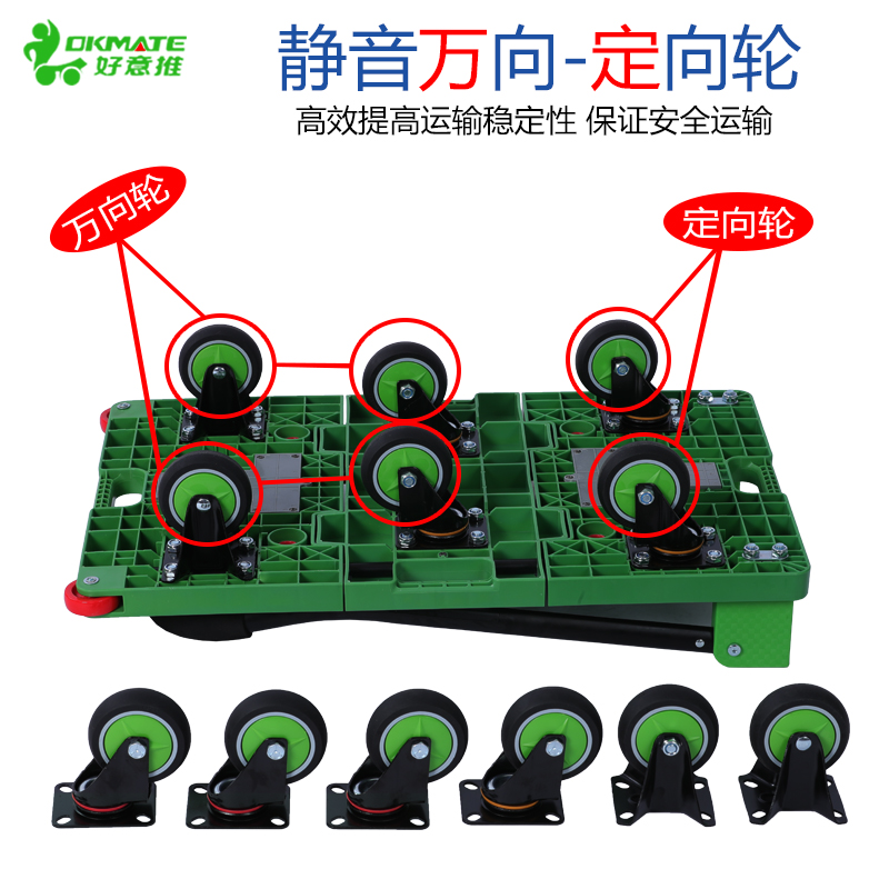 好意推静音平板手推车可伸缩折叠推货塑料拉车家用加高货物搬运车