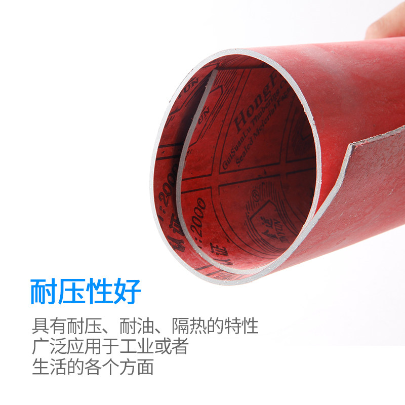 高压耐高温耐油石棉板密封垫片纸垫圈石棉垫石棉板石棉垫片耐高温,五金/工具,密封件,淘宝优惠券,粉丝福利购,淘宝优惠卷