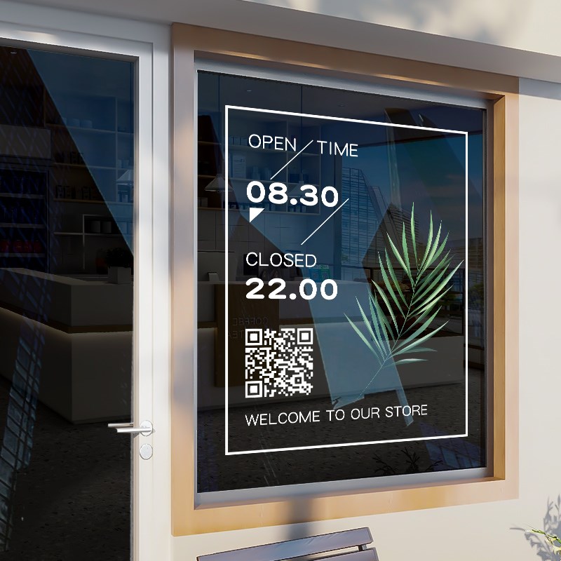 营业时间玻璃门贴纸饭店服装奶茶店铺可定制橱窗装饰布置龟背贴画