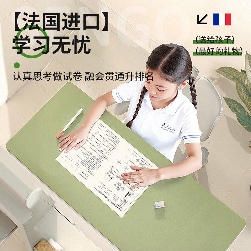 书桌垫儿童课桌初中学生专用台面保护桌布轻奢高级感垫子办公学习