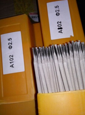大西洋a402/A317/A412/A507/310-16/大桥不锈钢焊条2.5-3.2包邮