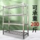 不锈钢落地货架厨房家用置物架收纳架多层架储物阳台架多功能架子