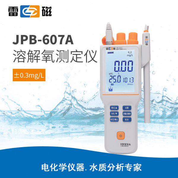 上海雷磁JPB-607A便携式溶解氧测试仪JPBJ-608/609/610L溶氧DO仪