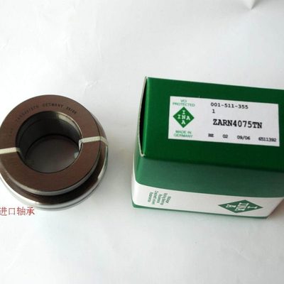 NATR5PP NATV5PP 德国INA进口轴承 滚针轴承 支承滚轮轴承