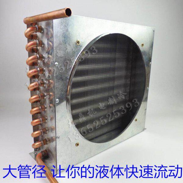 散热器 15.88铜管铝翅片热水散热器导油冷却器冷热交换器冷凝器