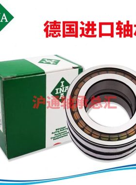 德国INA进口轴承双列满滚子轴承SL04-5004 5005 5006 5007 5008