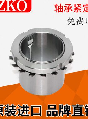 轴承紧定套锁套H313 H314 H315 H316 H317 H318 H319 H320 H322