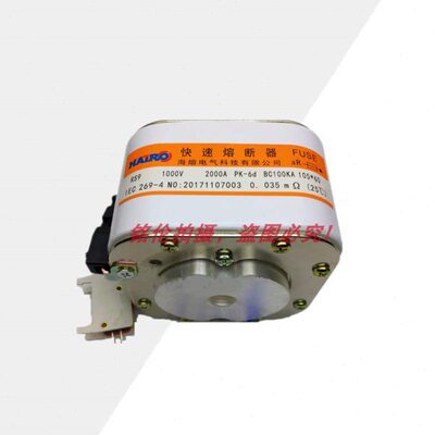 熔断器RS9-500V/1400A 1500A 1600A 1800A 2000A 2200A快速熔断器