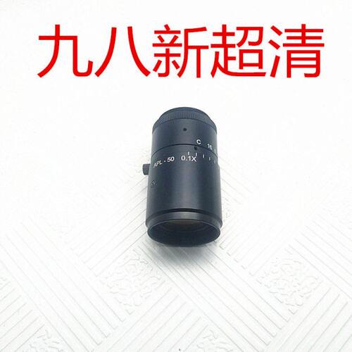 APL-50 0.1X-0.25X工业高清相机视觉镜头镜片无雾霉成像清晰现货