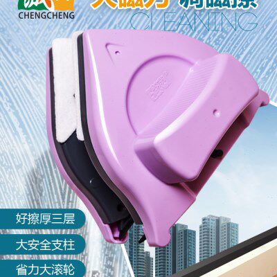 诚成家用擦玻璃神器高空三层双层中空擦窗器外窗双面擦高楼防夹手