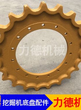 现代R455挖掘机驱动齿 齿圈 齿轮 太阳齿  驱动轮  行走齿底盘件