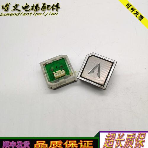 电梯伊士顿按钮A4J19682 A1红光按钮A4J19682 A1原装现货实拍秒发