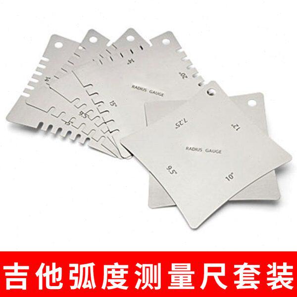 吉他指板品丝弧度尺弧度尺找平工具不锈钢弧度尺制琴制作乐器工具