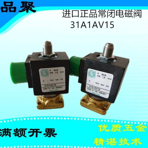 电磁阀31A1AV15进口ODE电磁阀BDA线圈220V空压机电磁阀底板式加载
