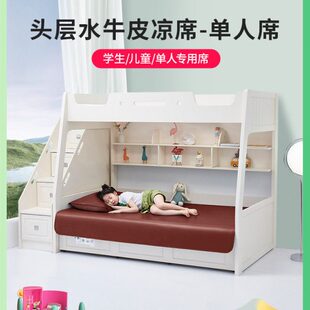 塔山学生单人牛皮凉席头层水牛皮真皮席子皮凉席加厚软席宿舍寝室