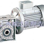 RV50减速机-速比1:100-0.37KW 减速电机 涡轮减速箱 蜗轮减速器