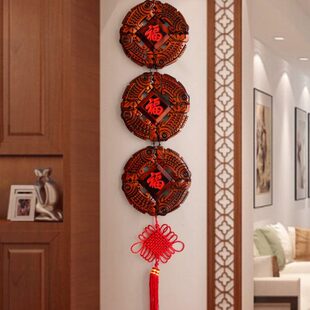 楼梯墙面装饰挂件过道福字创意中式家居走廊客厅玄关壁饰卧室壁挂