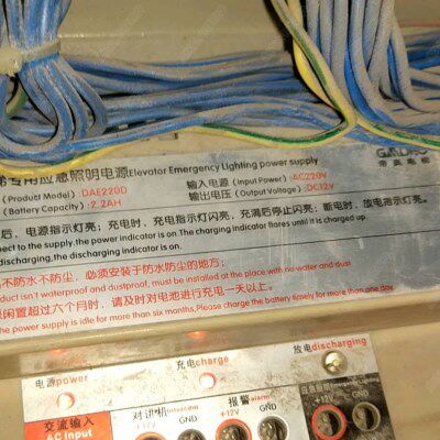 电梯配件 专用应急电源DAE220D 对讲应急电源 锂电源 全新替代