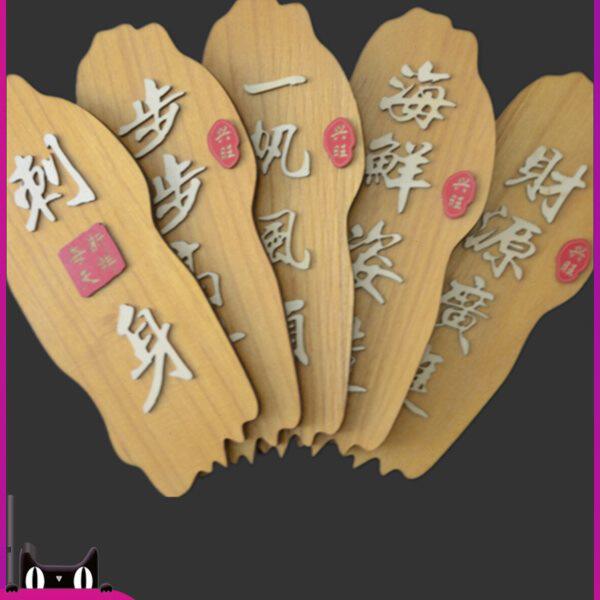 寿司刺身摆盘装饰木牌日式料理菜牌冷菜创意摆件海鲜姿造点缀木板
