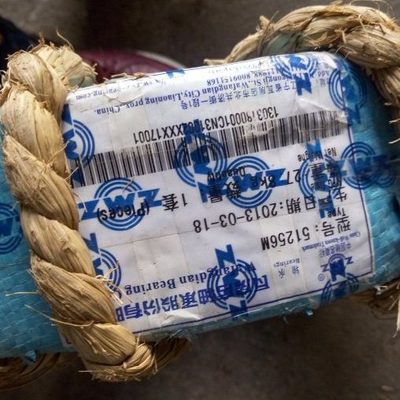 瓦房店平面推力球轴承51252M 51256M 22244CA/W33  511/670