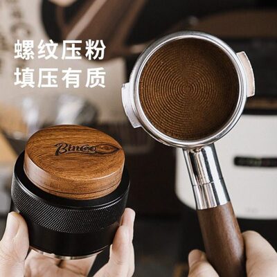 Bincoo螺纹咖啡压粉锤布粉器压粉锤二合一恒定压力意式咖啡机器具
