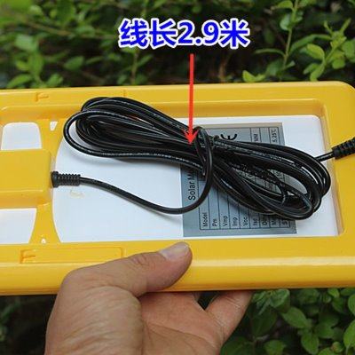 速发电池板9 光伏米线太阳能充电器带V3W2.9发电 太阳能