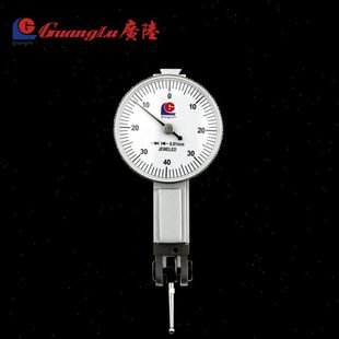 包邮 0.8mm指示表桂林 0.2 广陆杠杆百分表0.01千分表0.002小校表0