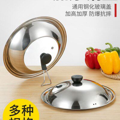 不锈钢锅盖钢化玻璃透明多用组合盖厚厨房炒菜锅盖齐全26CM-42CM