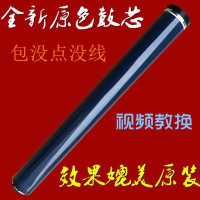 理光MPC4502 C5502  C4501 C3300 C3502 C5501鼓芯硒鼓感光鼓