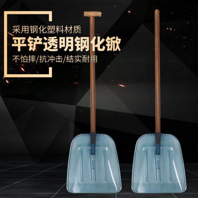 加厚塑料锹塑料锹铲垃圾铲塑料锨锹钢化塑料铲子粮食铲带木柄雪铲