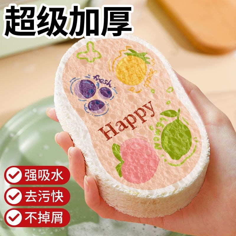 加大木浆加厚海绵沾油洗盘刷锅神器D厨房家用洗碗压缩吸水变大抹