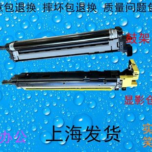 包邮 鼓芯 京瓷2552ci 硒鼓 显影仓载体 3252ci