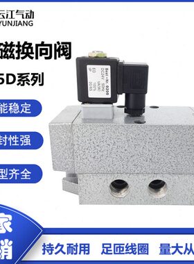 k25d-15二位五通电磁气动阀换向K25DH-06.08.10.20.25.32.40电控