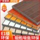 A级防火陶铝吸音板木质陶铝吸音板学校体育馆会议室琴房KTV礼堂